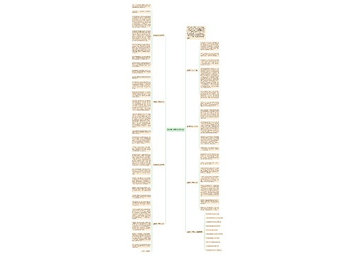 坚持高一作文600字七篇