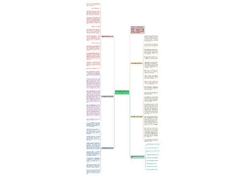 拒绝平庸高中优秀作文800字