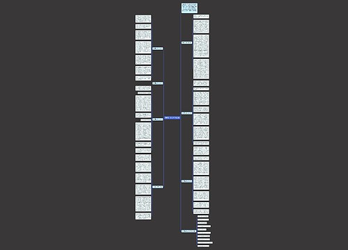 珍惜高二作文1000字七篇