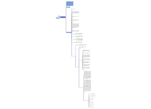 个人坐姿行姿礼仪 个人坐姿行姿礼仪