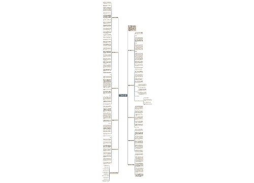 2023青春之歌中考高分作文800字范文10篇