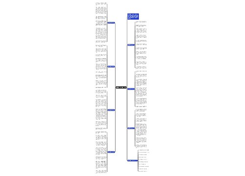 激动高考作文800字七篇