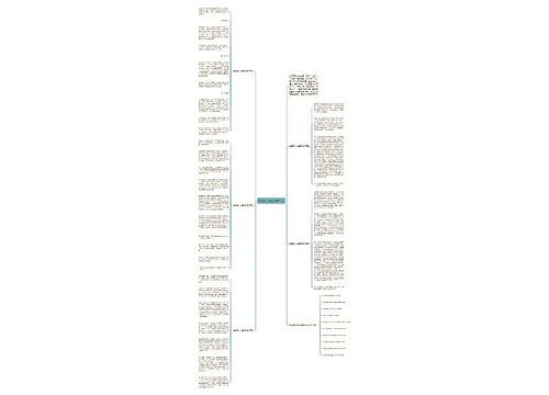 我的高三我的高考作文