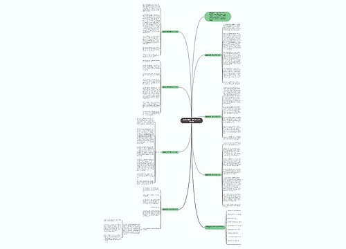 勤能补拙高一满分作文800字7篇