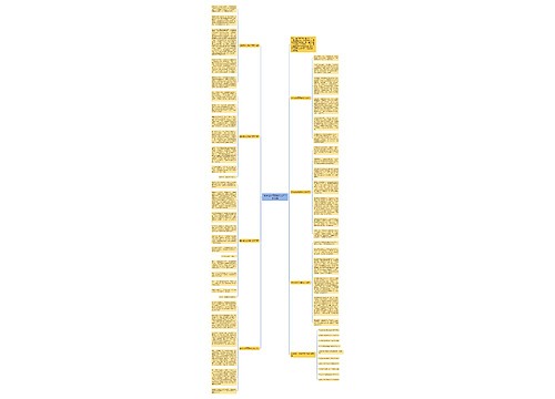 家乡的秋天高考作文800字七篇