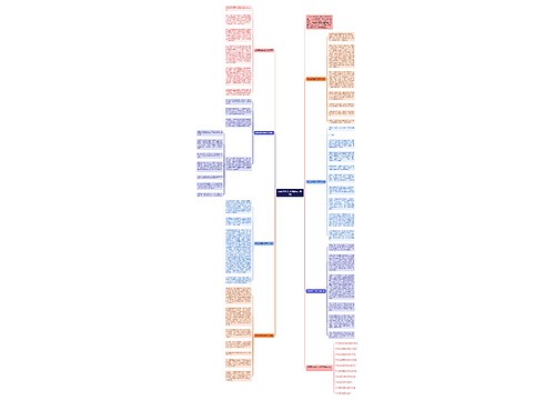 高考感悟生命话题作文800字