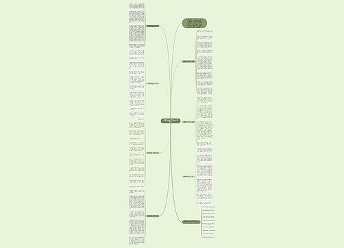 珍惜时间高三优秀作文800字