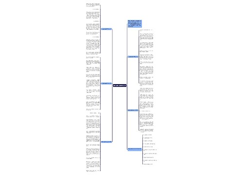 走出困境话题作文600字