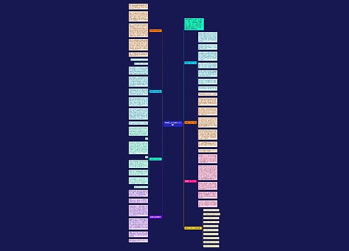 青春高二作文600字【七篇】