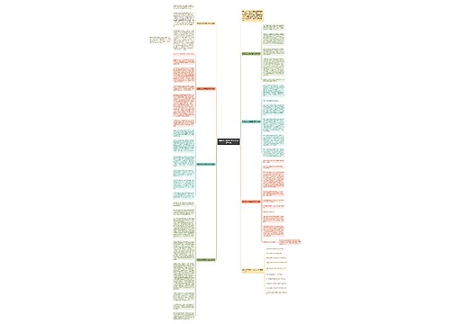 我成功了优秀学生作文700字7篇