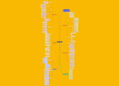 新学期历史教学计划参考