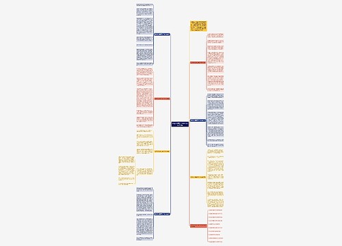 坚持的力量高三学生作文800字7篇