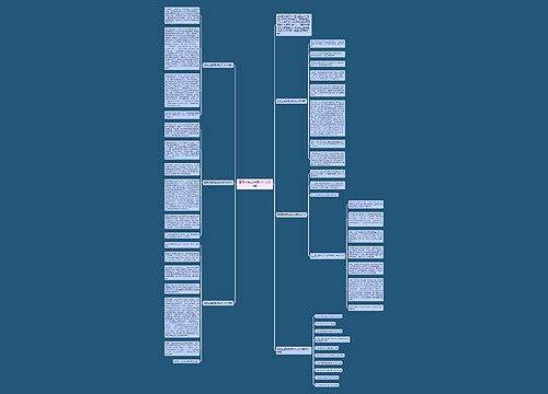 素质主题高考满分作文800字