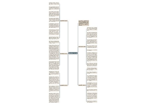 魅力教师高二作文5篇