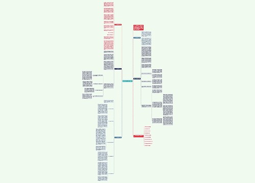 初三化学教师教学反思5篇