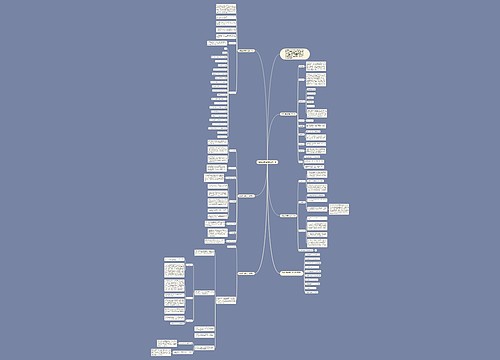 地理上学期教学工作计划