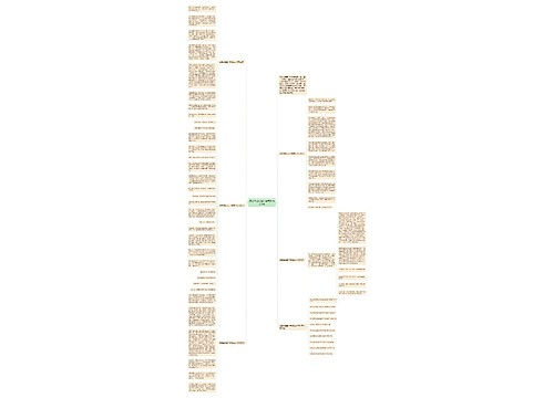 感恩话题往年中考满分作文5篇