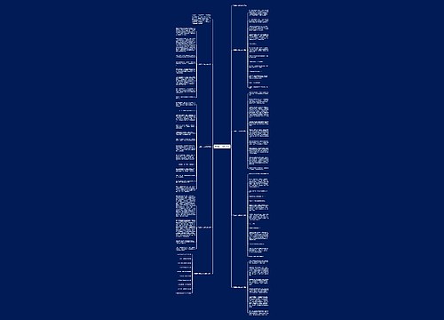 巧遇高一记叙文作文