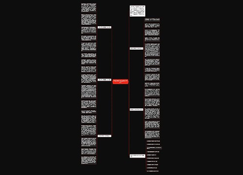 珍惜时间中考经典作文800字