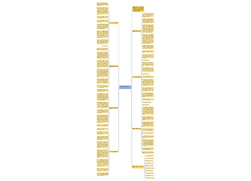 智慧江苏高考作文800字7篇