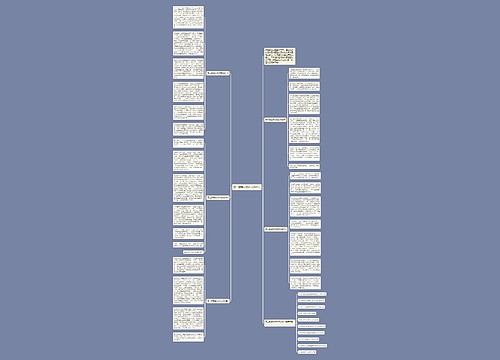 高二脚踏实地作文800字