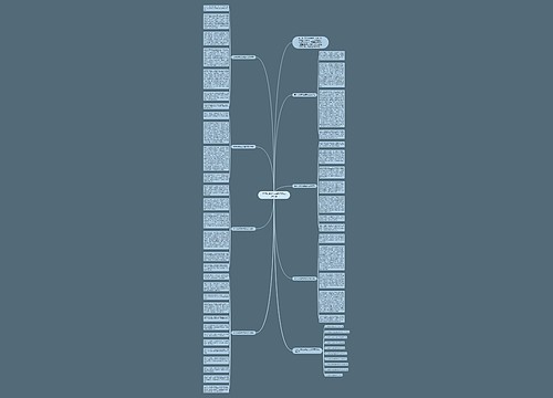 高中以微笑为话题作文800字7篇