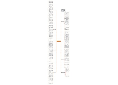 梦想高考作文1000字7篇