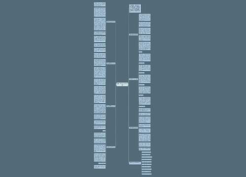 把握时间高三作文800字7篇