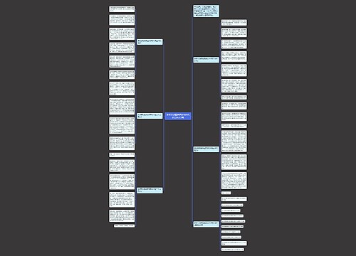 发扬劳动精神逐梦新时代高三作文5篇