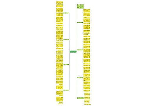 原来我很幸福高二作文800字【7篇】