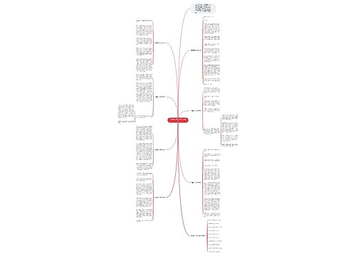 希望高一作文700字【7篇】