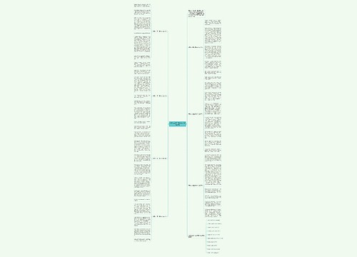 感恩之心高二满分作文800字7篇