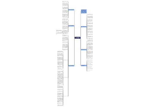 以家乡为话题的中考满分作文700字范文8篇