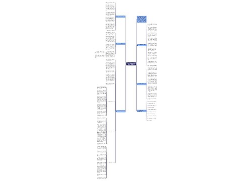 以家乡为话题的中考满分作文700字范文8篇