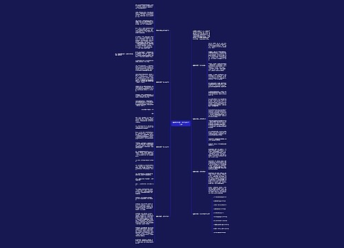 懂得珍惜高二作文600字七篇