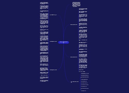 以珍惜为话题中考作文600字