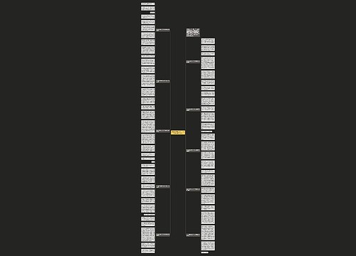 2023年青春的岁月中考优秀作文600字10篇