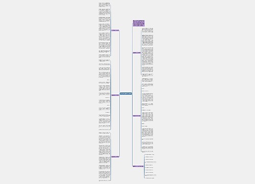 牵挂高考话题作文1000字