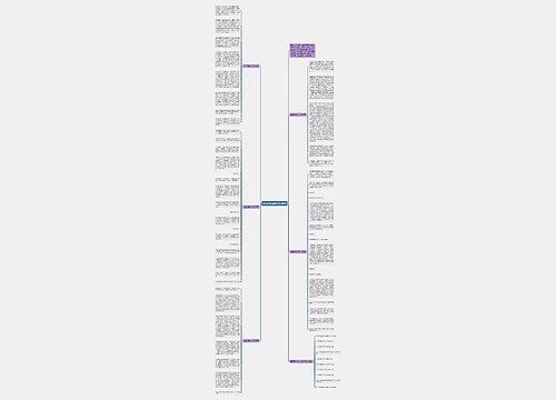 牵挂高考话题作文1000字