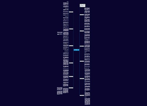 变形记优秀作文500字12篇