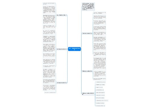 写高三离别悲伤的高考作文