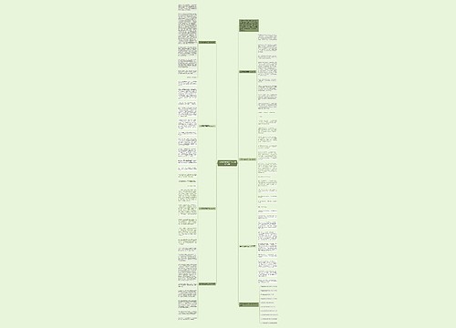 生活需要坚强高三作文800字7篇