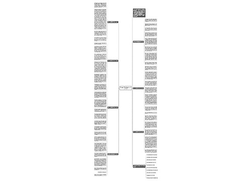 高中生命可贵学生作文800字7篇