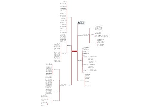 物理教学反思范文5篇