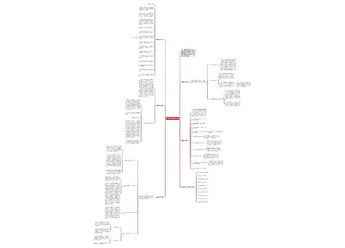 物理教学反思范文5篇