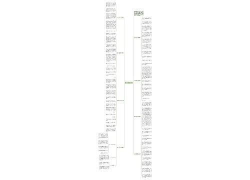 高一800字左右作文