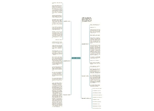 走进校园高一作文5篇