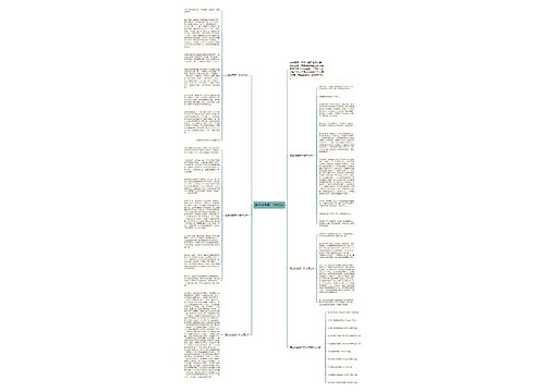 走进校园高一作文5篇