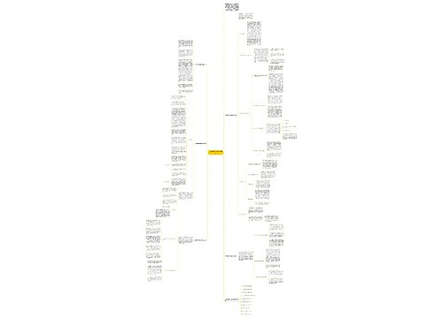 小学数学教师教学总结范文 小学数学教师教学总结范文