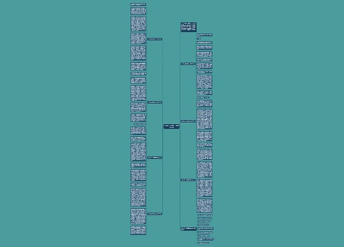 人类命运共同体高三作文800字7篇